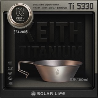 Keith 鎧斯鈦露營杯雪拉碗 300ml / Ti5330 雪拉杯露營杯 輕量鈦碗 提耳露營碗 多用碗登山杯 戶外餐具