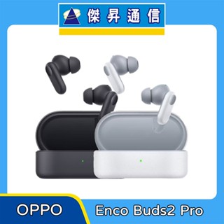 OPPO Enco Buds2 Pro 真無線藍牙耳機