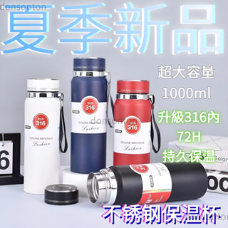 🌸臺灣免運中🌸316不鏽鋼保溫杯戶外行動式運動水壺旅行大容量帶提繩鑽石杯1000ml不鏽鋼壺 冷水瓶 車載水杯