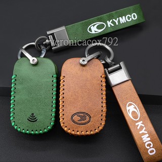 光陽 KYMCO KRV MOTO RTS R 165 KEYLESS AK550 鑰匙套 鑰匙皮套 鑰匙殼 鑰匙包