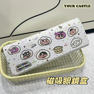 Your Castle 可愛 眼鏡盒 眼鏡收納盒 磁吸眼鏡盒 墨鏡盒 蠟筆小新