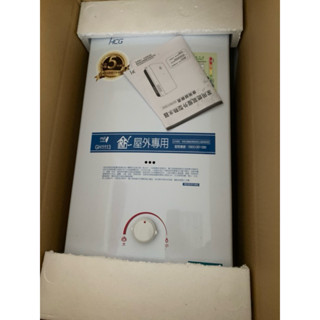 免運～HCG 和成 GH1113 瓦斯熱水器 屋外自然排氣熱水器 11L 屋外型、不鏽鋼熱水器外罩