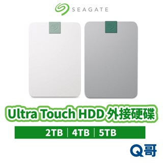 Seagate 希捷 Ultra Touch HDD 外接硬碟 5TB 4TB 2TB 行動硬碟 硬碟 SG002