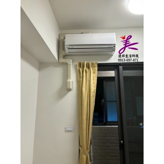 華菱 易拆洗 DNE-72KIGSH／DTC- 72KIGSH標準安裝 變頻冷暖氣【超級省電+防沼抗蝕】 運費可談