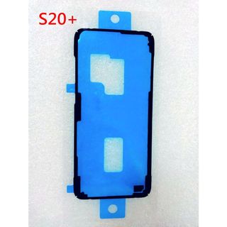 三星 Galaxy S20+ 電池後蓋膠 Galaxy S20+ 背蓋膠 三星 Galaxy S20+ 原廠防水膠