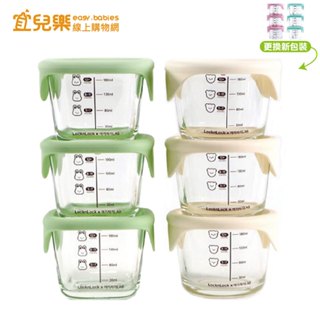 LOCK&LOCK 樂扣樂扣 寶寶副食品耐熱玻璃調理盒 230ml 三入 正方形/圓形【宜兒樂】