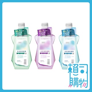Shallop 刷樂 全效溫無酒精護理漱口水 500ml 成人漱口水 漱口 無酒精