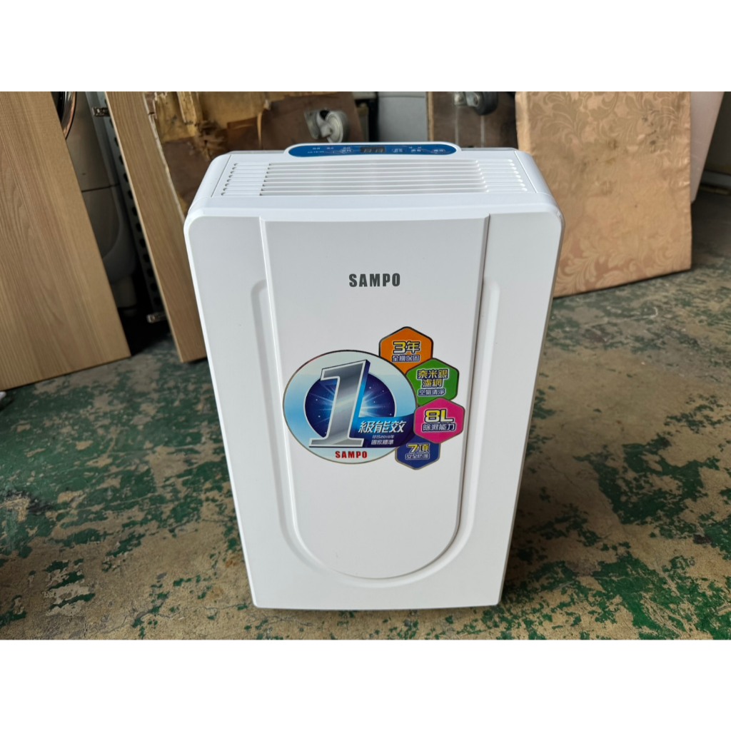 【東鼎二手家具】SAMPO聲寶8公升空氣清淨機除濕機*型號:AD-Y816T*清淨機*除濕機*套房家電*2020