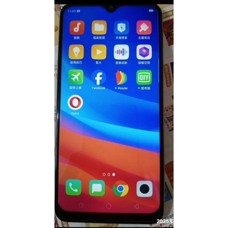 oppo ax7二手機