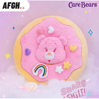 【正版授權】Care Bears 彩虹熊 愛心小熊甜甜圈抱枕｜可拆式小熊造型 午睡靠墊／護頸坐墊／療癒可愛抱枕 禮物推薦