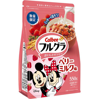 | 現貨 | 日本 Calbee卡樂比 期間限定 迪士尼聯名限定米奇造型 莓果牛奶 水果穀物麥片 堅果可可口味350g