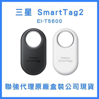 全新原廠公司貨 Galaxy SmartTag2 藍芽智慧防丟器 EI-T5600寵物貓狗必備
