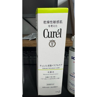(全新未拆) Curel 珂潤 控油保濕化妝水(日本製) 原價765