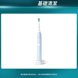 PHILIPS 飛利浦 Sonicare 智慧護齦音波震動/電動牙刷 HX6803/02