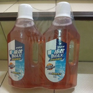 妙管家-極效MAX衣物殺菌液(松木清香)1000g(2入) 有效日期：2028/02/04