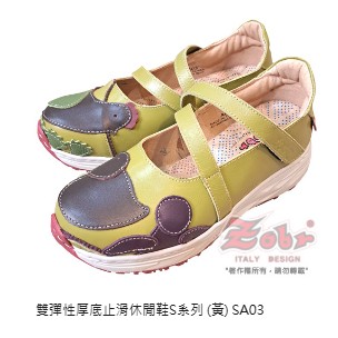 【K.Z】路豹Zobr女【雙彈性止滑S系列】氣墊娃娃鞋 瑪莉珍鞋 止滑休閒鞋 真皮包鞋 學生皮鞋 護士鞋 全黑工作鞋