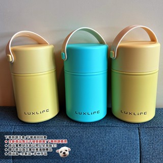 全新304不鏽鋼悶燒罐850ML 附304不鏽鋼湯匙 檸檬黃/Tiffany藍