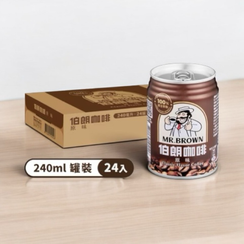 伯朗咖啡原味藍山曼特寧240ml24入