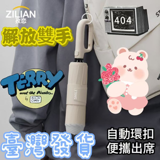 下殺價💯144骨雨傘男折疊全自動傘女學生大號防曬晴雨兩用太陽傘ins遮陽傘雨傘 摺疊傘 晴雨傘 勾勾傘 遮陽傘 陽傘 抗