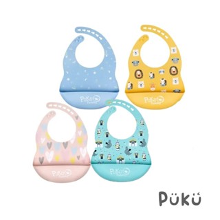 PUKU 藍色企鵝 Yummy 矽膠圍兜 用餐圍兜 方便攜帶 安全矽膠材質