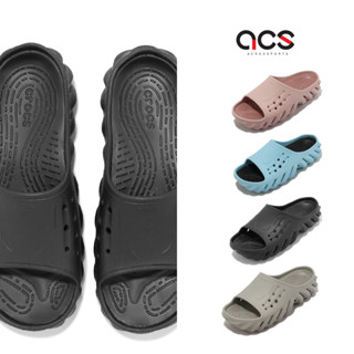 卡駱馳 Crocs Echo Slide 波波涼拖鞋 拖鞋 防水 一片拖 膠鞋 男鞋 女鞋 任選 洞洞鞋 [ACS]