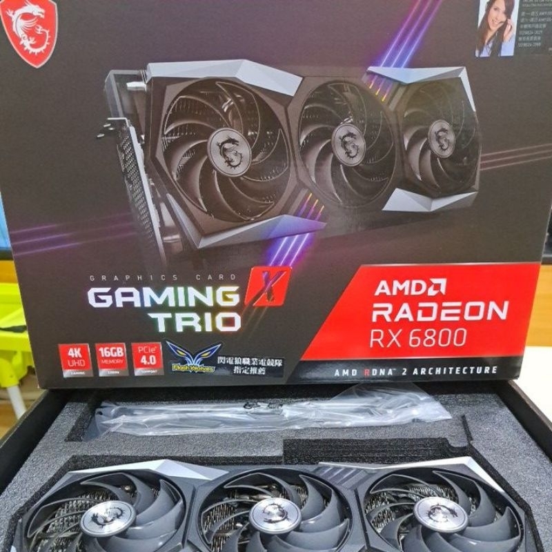 ●二手顯示卡●微星Msi RX 6800 GAMING X TRIO 16G *1
