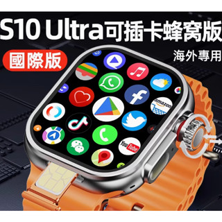 【免 運 費】國際版 全網通 智慧手錶 2025 S10 ultra10頂配版 5G 防水Google 支援line