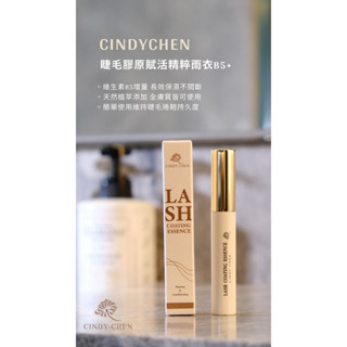 「M&F」CINDY CHEN 全臺首創 24小時 睫毛雨衣 歐美升級版黑雨衣