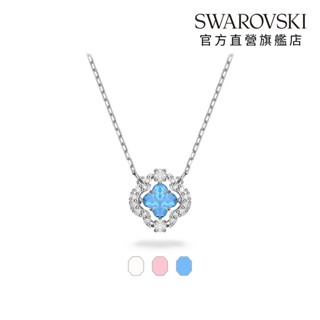 【施華洛世奇SWAROVSKI】Una 項鏈 幸運草 藍色 鍍白金色 水晶 生日禮物 母親節 官方直營