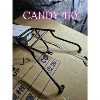 KYMCO CANDY110 機車後置物箱架/漢堡箱架/後箱架/後架/貨架