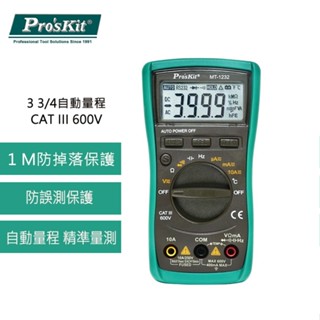 【DIY品牌聯盟】Pro'sKit 寶工 MT-1232 3 3/4自動數位錶 電表 勾錶 電錶 數位電表 數位錶
