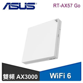 1899華碩 RT-AX57 Go WiFi 6 雙頻 AX3000 AiMesh 支援4G/5G 行動網路路由器分享器