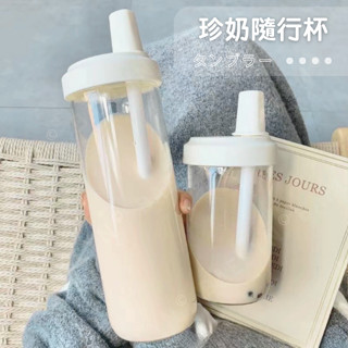 [挑戰最低價 現貨] 珍珠奶茶杯 環保杯 吸管杯 白色 水壺 飲料杯 咖啡杯 珍奶杯
