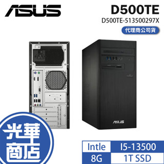 ASUS 華碩 D500TE 商用桌上型電腦 I5-13500/8G/1T SSD/Win11Pro/300W