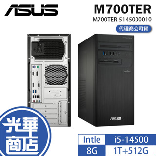 ASUS 華碩 M700TER 商用桌上型電腦 i5-14500/8G/1T+512G/CRD/DVD/500W/無系統