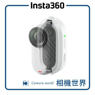 【原廠配件】Insta360 GO 3/3S 電池包 公司貨