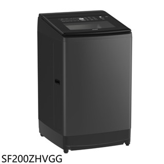 日立家電【SF200ZHVGG】20公斤三段溫水SF200ZHV靜墨灰洗衣機(含標準安裝) 歡迎議價