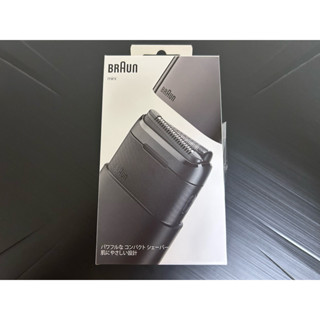 德國百靈BRAUN 子彈口袋電動刮鬍刀 M-1013