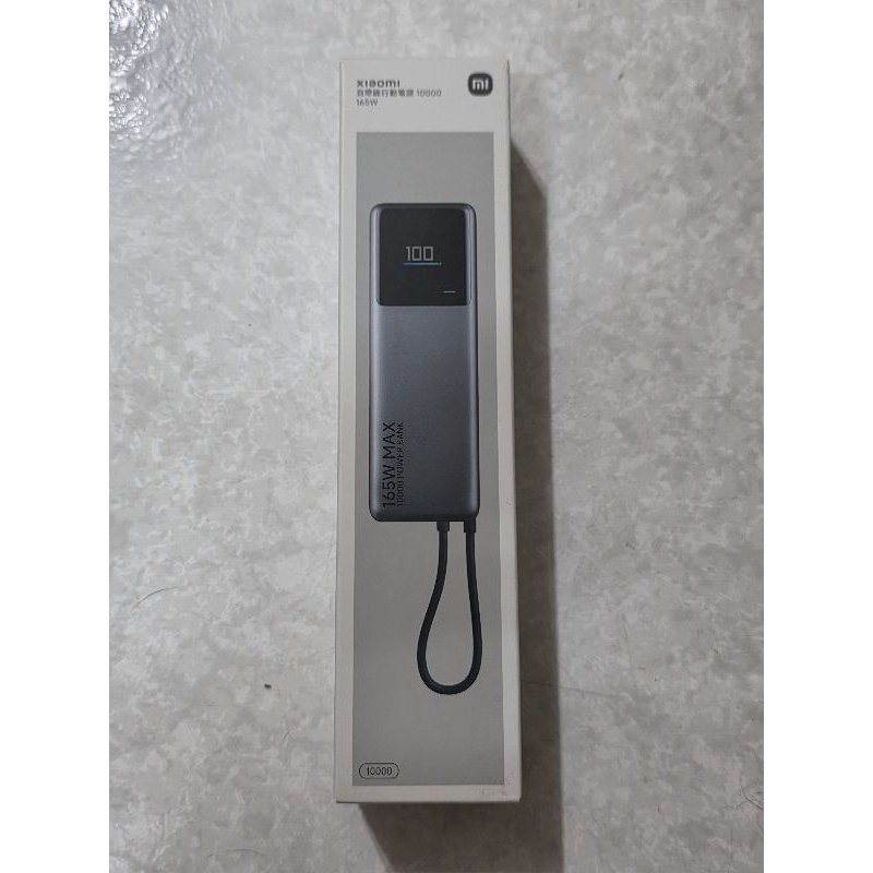 全新 Xiaomi 自帶線行動電源 10000 165W