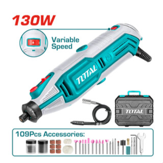 【滿多多五金】TOTAL UTG513326 電動刻磨機130W 電動研磨機