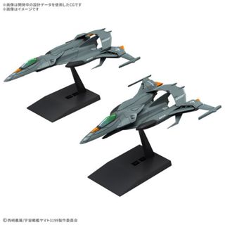 BANDAI 機體收藏集DX 宇宙戰艦大和號 永遠的大和號 試製空間攻擊戰鬥機 宇宙蟒蛇式 雙機套組 東海模型