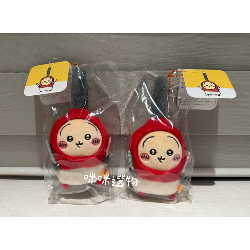 💗咪咪選物💗快速出貨 吉伊卡哇 日版全新 打火雞烏薩奇 蠟燭烏薩奇