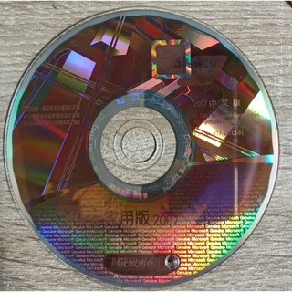 Microsoft Office 2007家用版~沒有附序號~二手