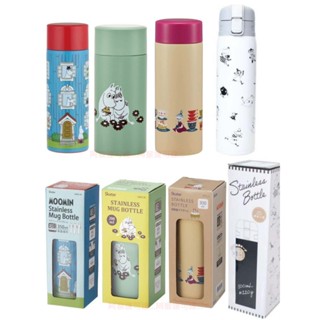 阿猴達可達 日本境內款 嚕嚕米MOOMIN 嚕嚕咪 超輕量不銹鋼真空保溫瓶 保冷瓶 隨身瓶 口袋瓶 咖啡杯 多款 全新品