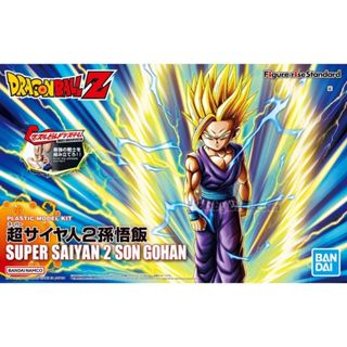 現貨 BANDAI Figure-rise Standard FRS 七龍珠 超級賽亞人2 孫悟飯 組裝模型