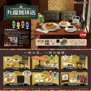 🇯🇵RE福丸咖啡店🇯🇵 正版模擬 袖珍咖啡店 袖珍迷你屋擺飾 微縮小物 可愛收藏 盒玩傢俱 扭蛋食玩 盲盒盲包 新款公