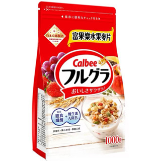 ⭕️好市多代購-卡樂比富果樂水果早餐麥片（特價6/9-22
