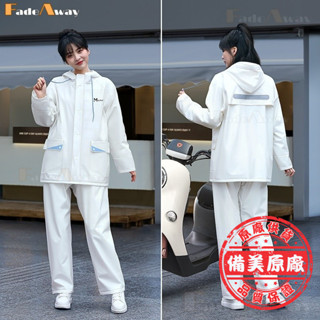 騎車雨衣 重機雨衣 分體雨衣 二件雨衣 機車雨衣 兩件式雨衣 雨衣 兩截式雨衣 2件式雨衣 防暴雨雨衣#ACVXSD