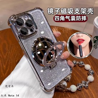 Redmi閃鑽鏡子支架手機殼 適用紅米 Note 14 13 12 10 9 pro 11S 10S 9T 5G 防摔殼