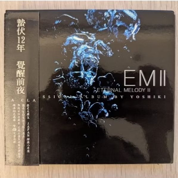 eternal melody的價格推薦- 2025年11月| 比價比個夠BigGo